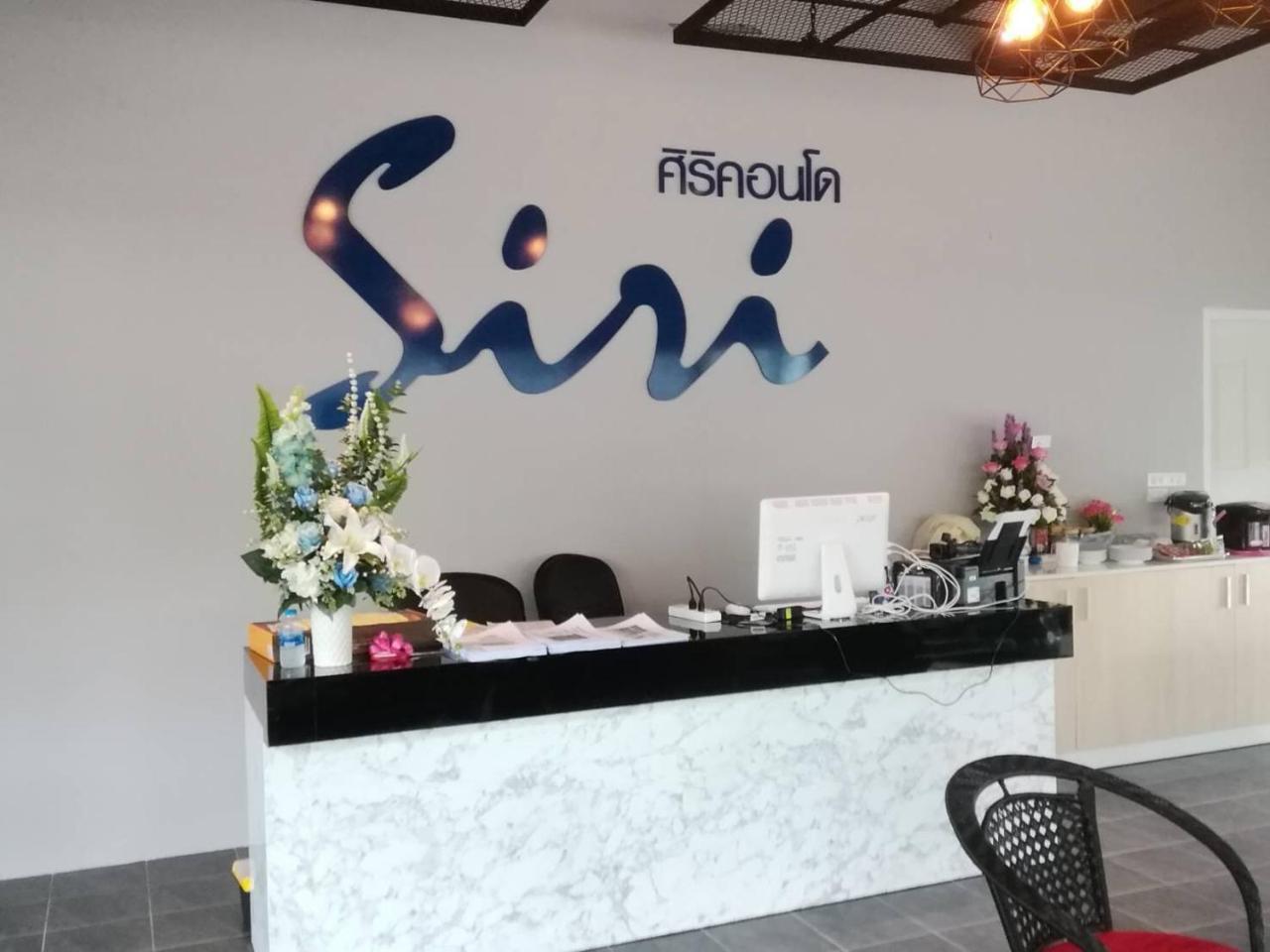 Siri Hotel Chiang Mai Extérieur photo